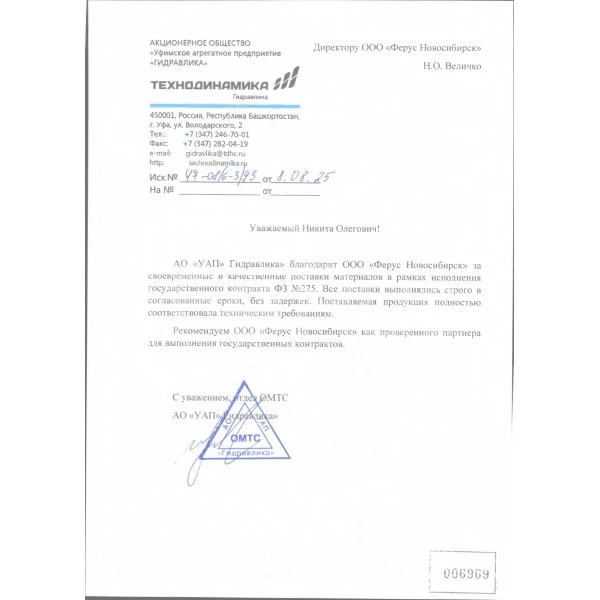 мнение фото